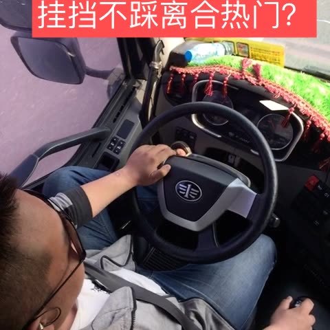 anybz狗剩子的主页-快手直播