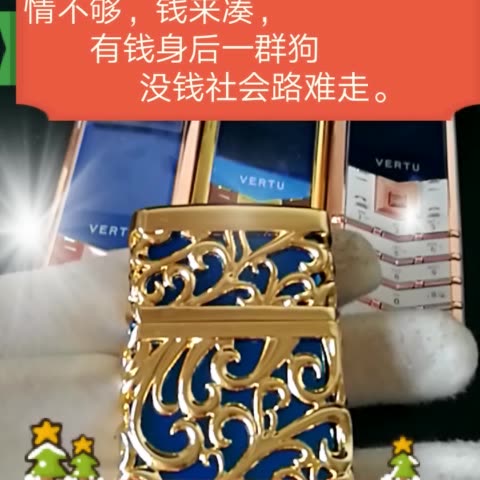 情不够,钱来凑,有钱身后一群狗,没钱社会路难走. 146       赞