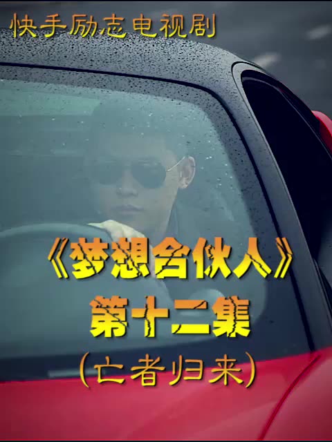 刘轩豪的前任果果图片