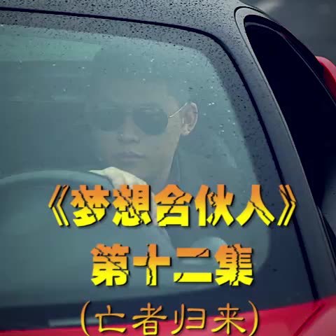 刘轩豪有健忘症