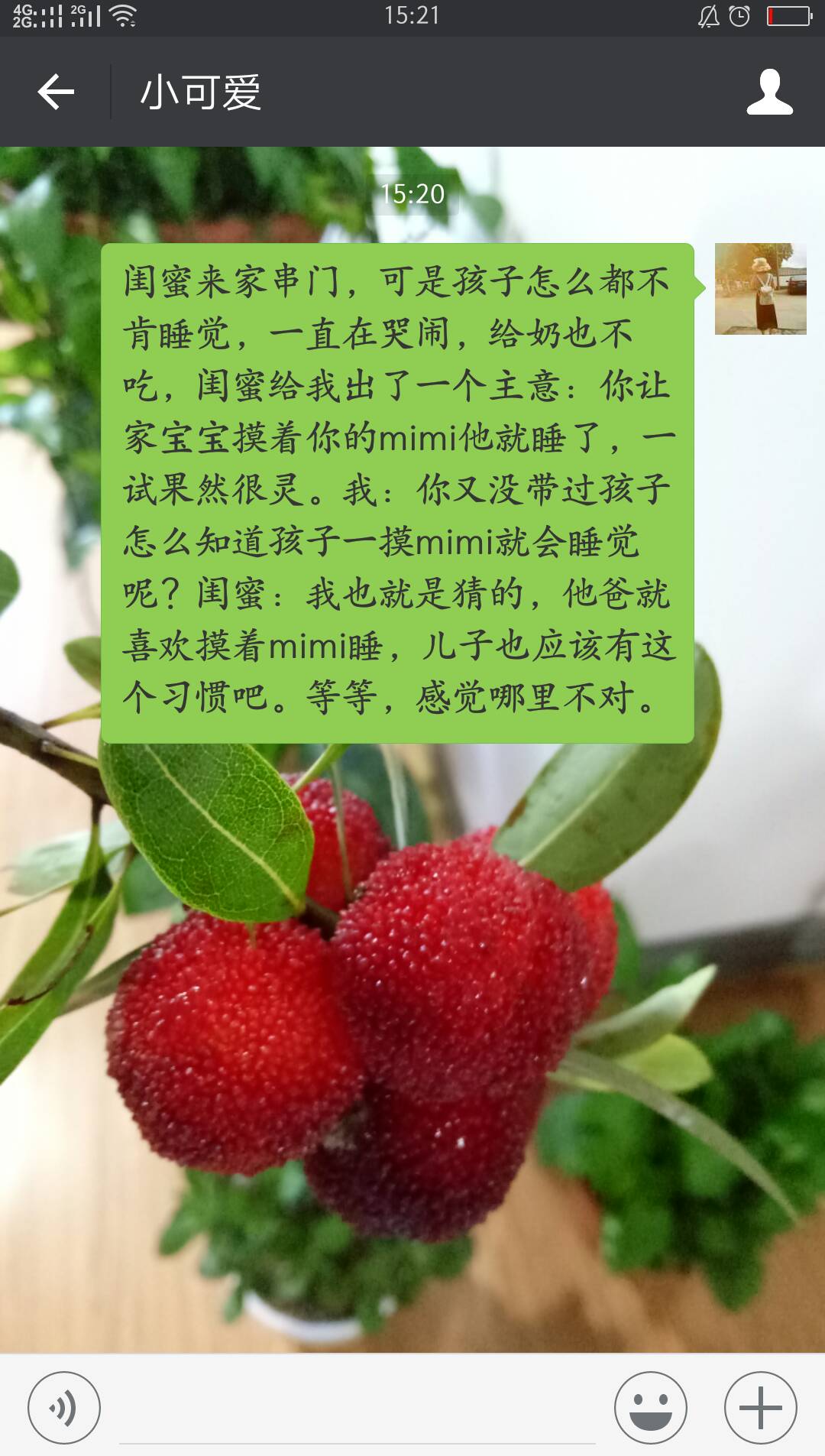 快手隐藏点赞作品段子_快手隐藏点赞作品段子会显示吗
