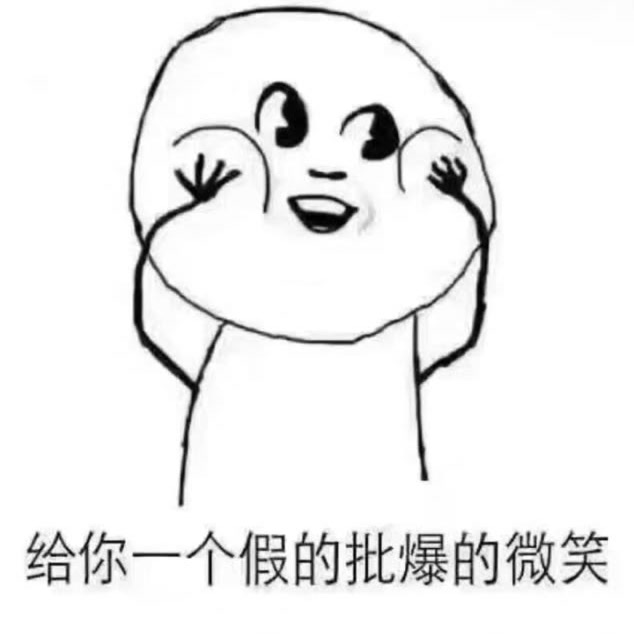 我好想逃,却逃不掉 81       赞