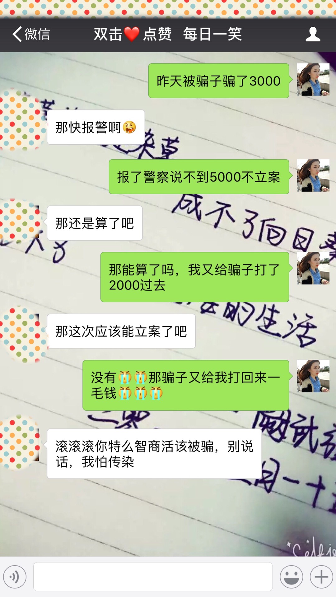 快手点赞业务段子（快手点赞业务段子怎么发）