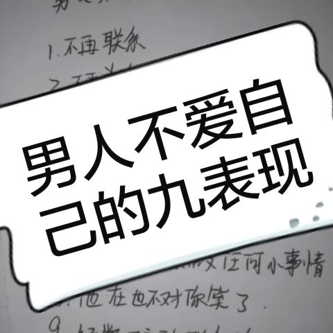 补起来,这几天都没空不好意思啦 132       赞       1年前