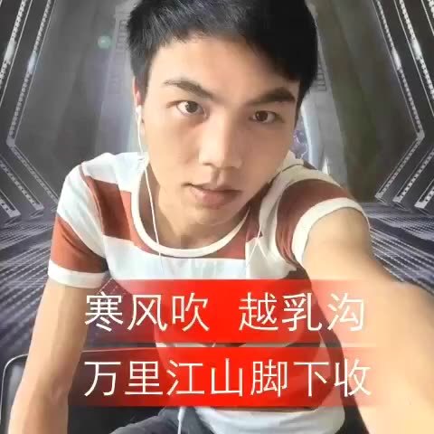 小阿宝97(大吴川)的主页-快手直播