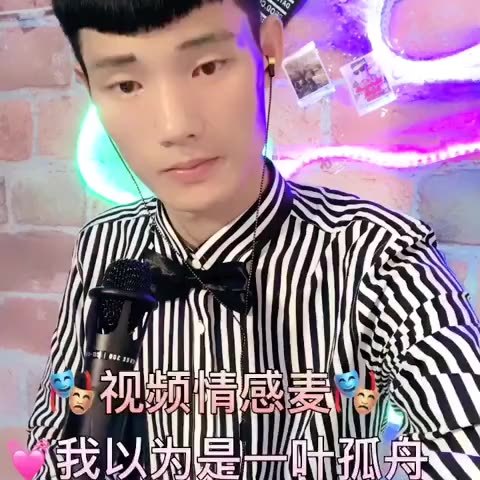 听闻亮哥7315花样团队7315的主页-快手直播