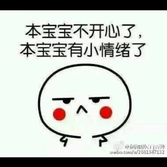 幼稚园的小混混