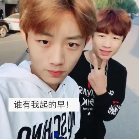 早安阿  早睡早起 锻炼好身体     @千禧阿豪国民男神 4.