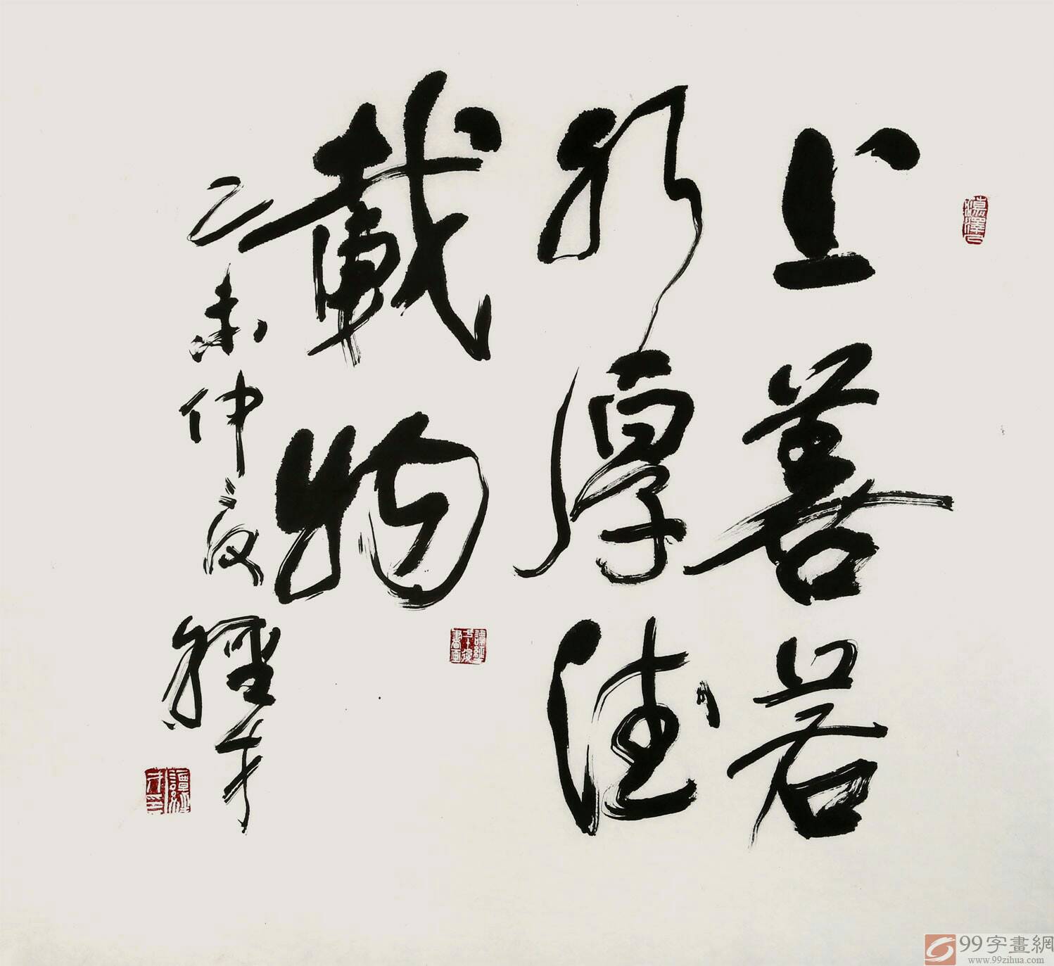 域火涅盘