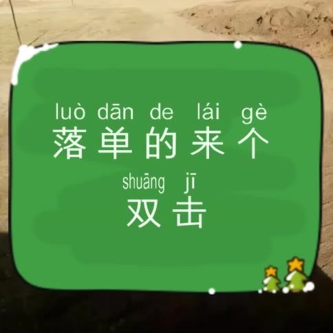 不想多说!冻死了 70       赞       8月前