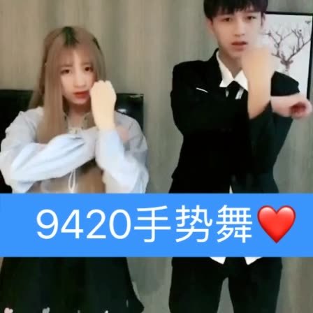 学生会尚峰主播的主页