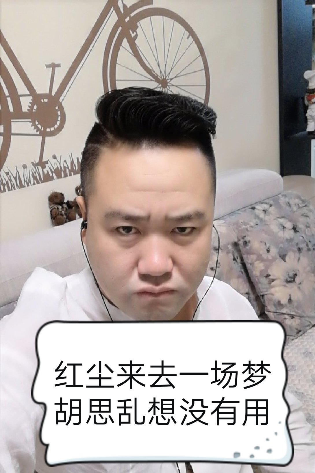 快手,记录世界 记录你