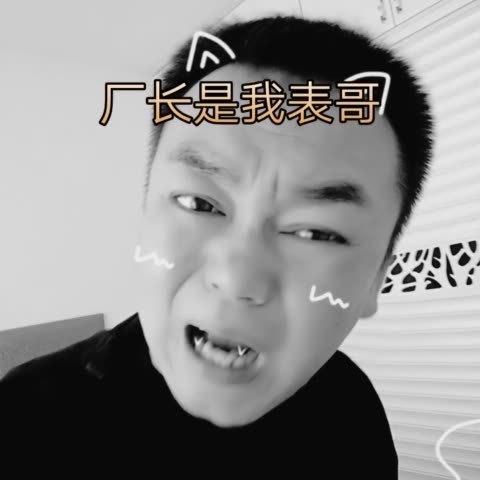 7w 播放427 赞76 评论 2月前 854 播放31 赞30 评论 1年前