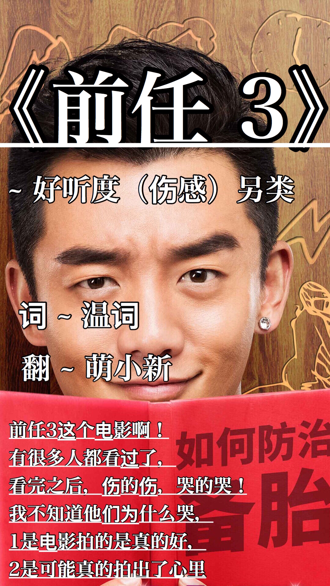 96 @杨雨柔@师李哈哈 @李哈哈7515感谢陪伴 @小晨光掌门(孙晨)