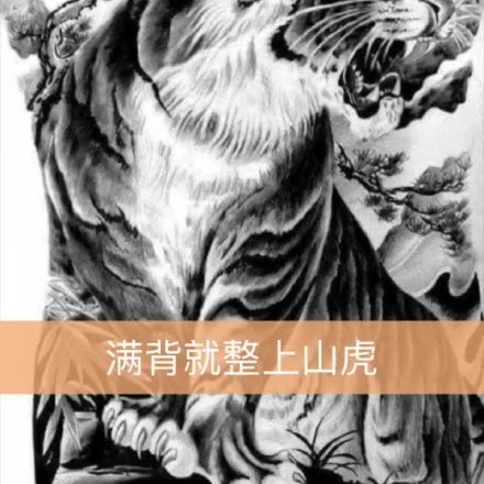 纹艺范tattoo-屠佛