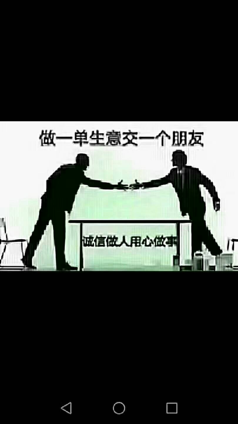 推荐好东西给别人,不要太低三下四的委屈自己,能合作就合作,不能合作