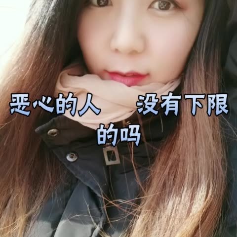 等你归～明霞的主页-快手直播