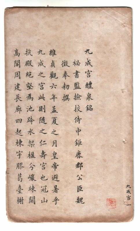 海天一色599的快手