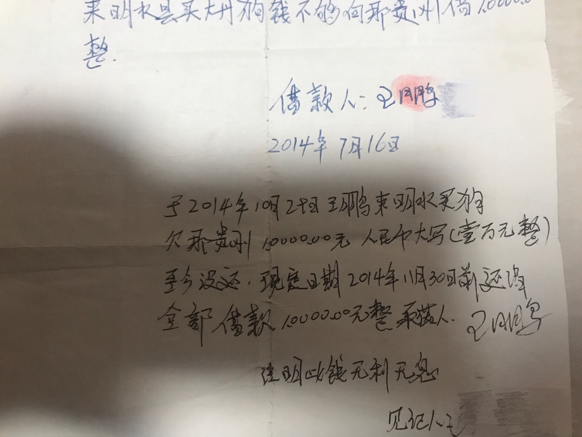 牡丹江快手点赞（快手点赞有钱赚吗）