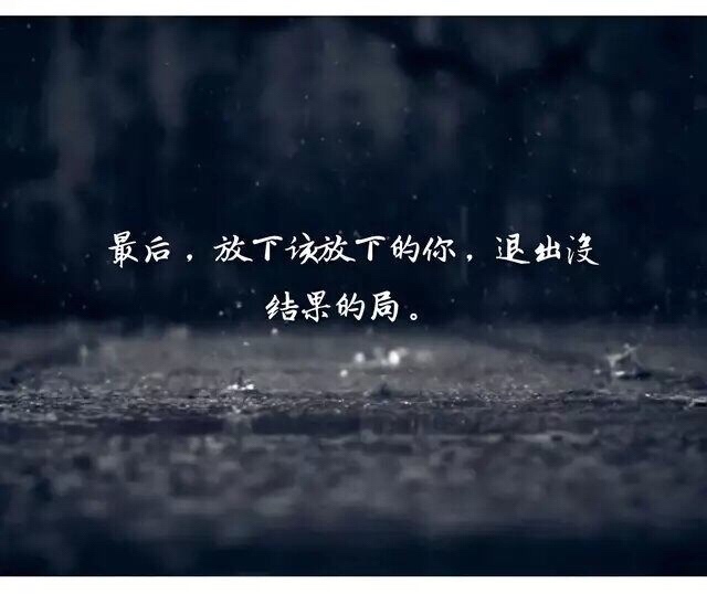 只是想念 不想再见 - ℡唅泪﹏听雨z的快手
