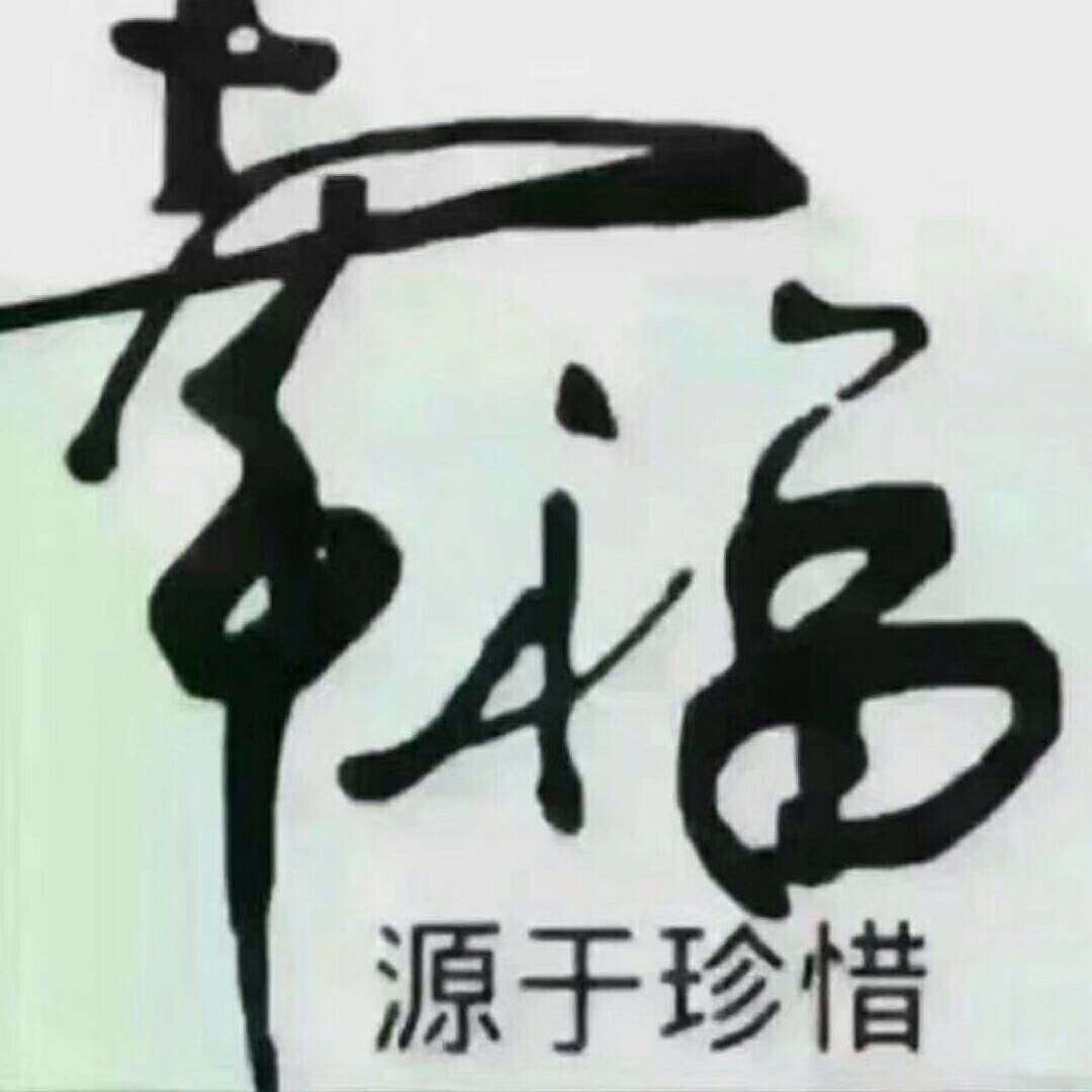 心,卻茫然不安.