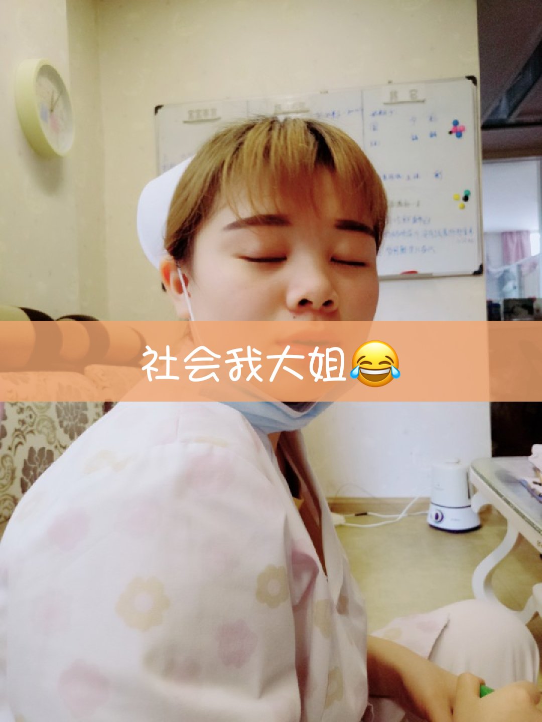 社会我娜姐98喝得猜得喊得偷得吐得嗨得跳得吹得 - 阿包包呐的快手