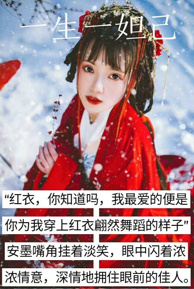 我爱你们,么么哒78(* 07з)(ε *)啵~78 - 一生一妲己07的