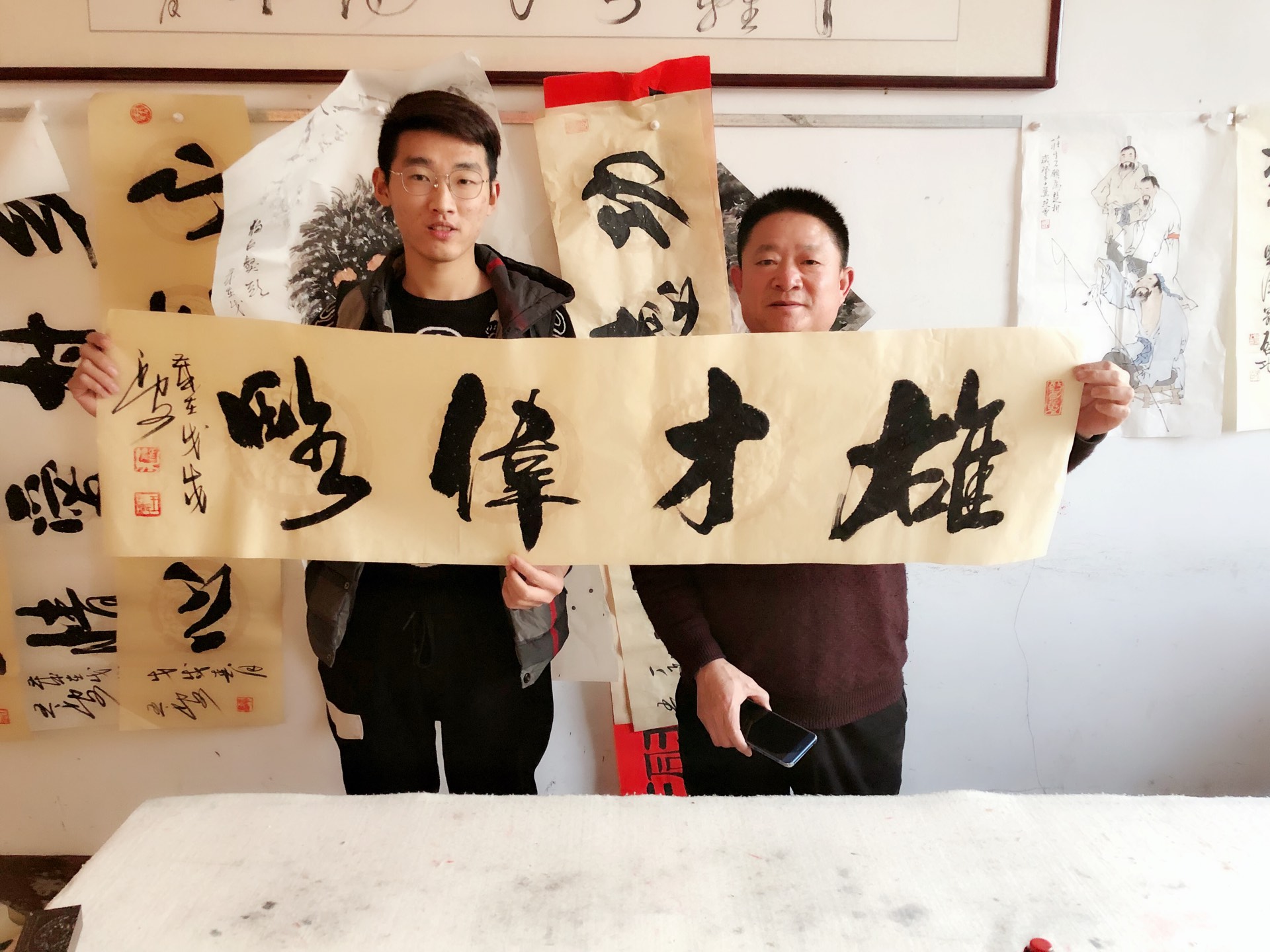 《乡村爱情》谢永强 串吧