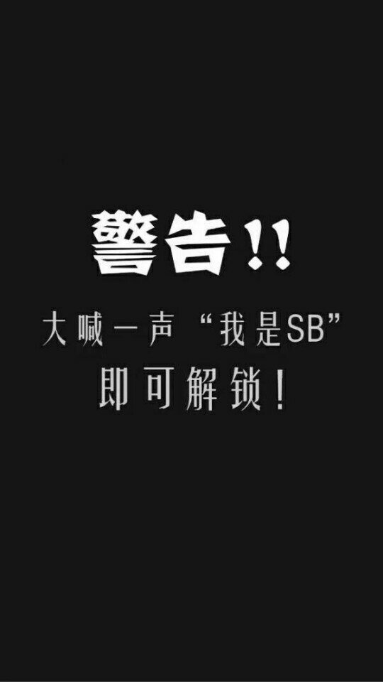 你说:当然了,不信,你掐掐自己,我照做了,结果我醒了9