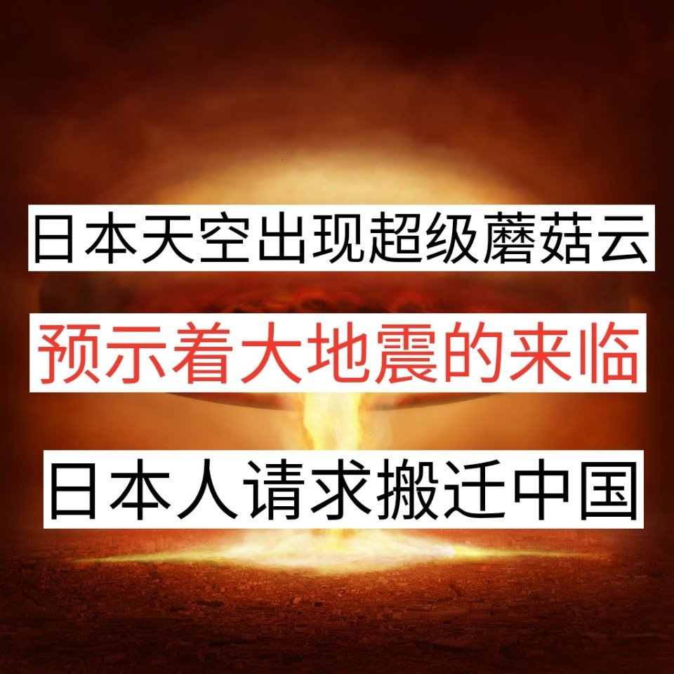 好 (小白) ～文字控4小时前 这么大的事件能不上新闻联播?