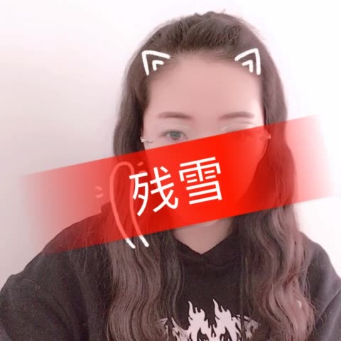 我要上热门# #快手音乐人# #快乐大本营# #陈逗逗# #热门# 换个名字