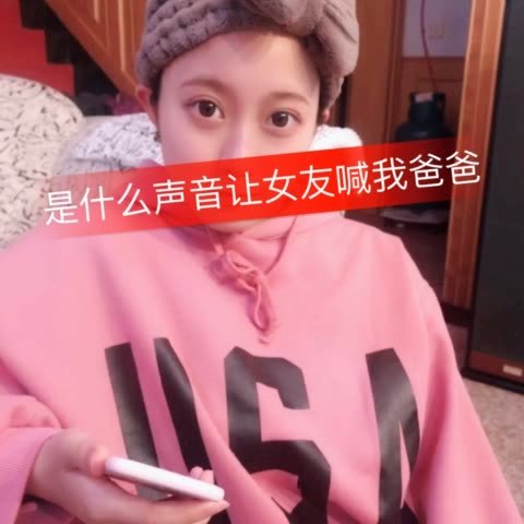 小鹿式女友主播的主页