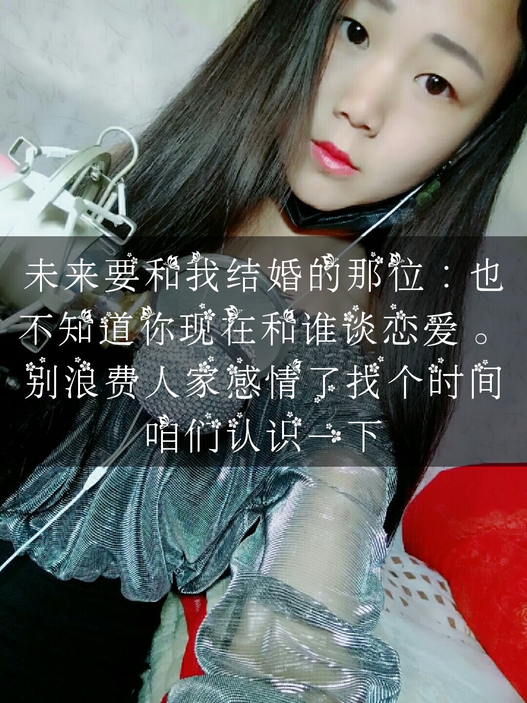 没有未来的恋爱