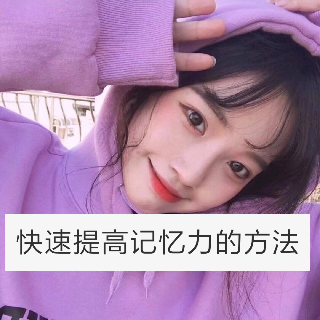 出去玩扣1 窝在家里扣2 - 桃安78的快手