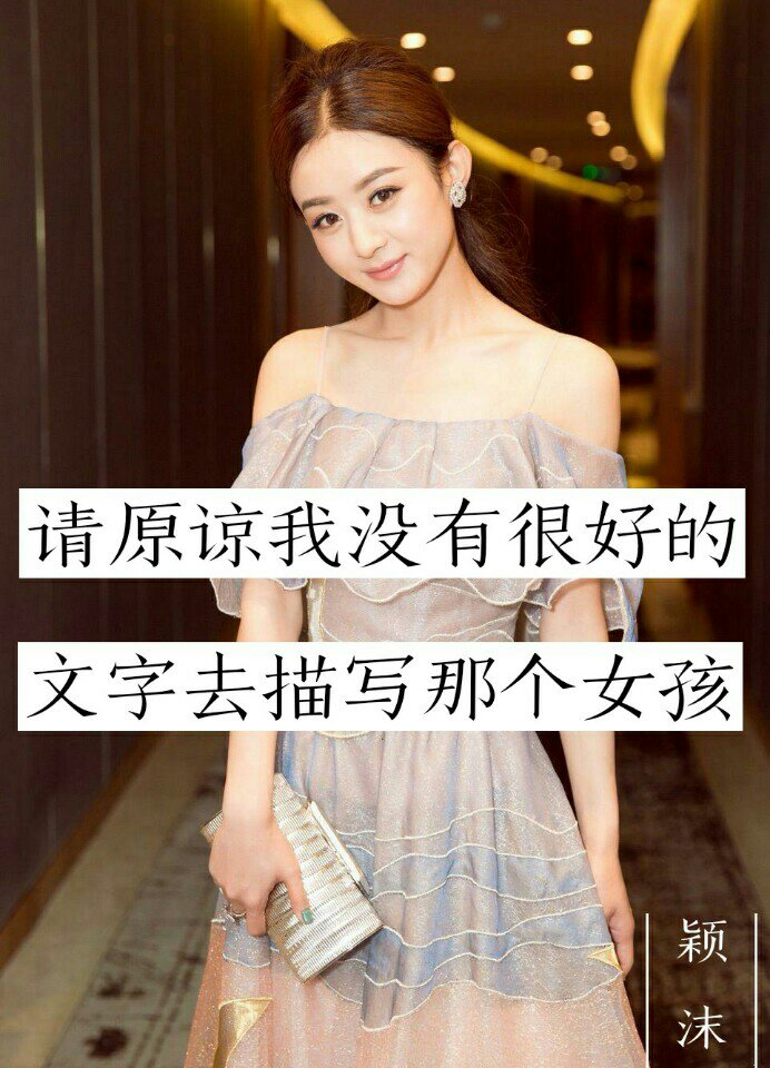 yeah!颖颖6000w粉了♀虫:6000w粉丝福利呢?