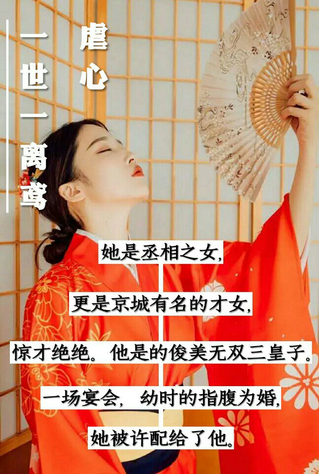 瑶 @一世一乔辞 @抱着我拽天下 @一世一  @一世一『嫣然』 @丫丫郦鸢