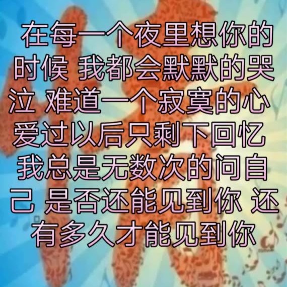 神秘人是你强哥哥