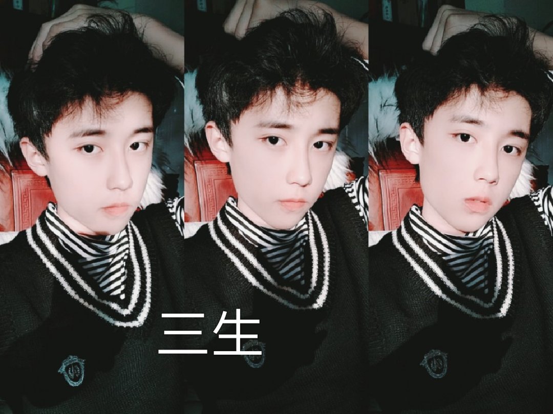 晚安啦 - 仙男殿下的快手