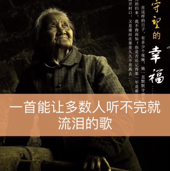 不养儿,不知父母恩.