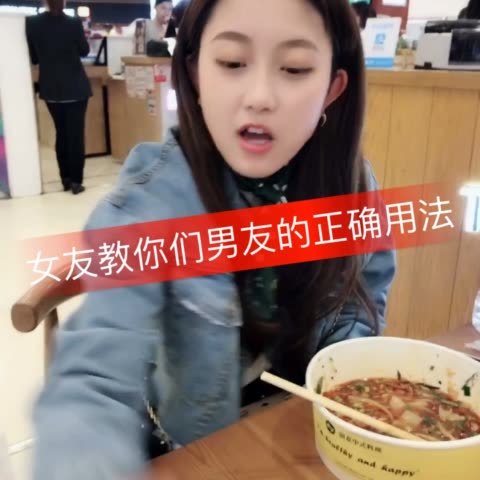 小鹿式女友主播的主页