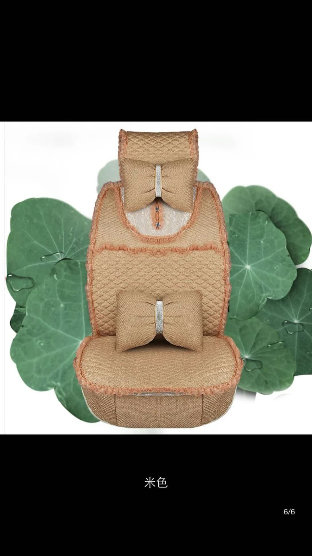 皇家圣垫柏月美