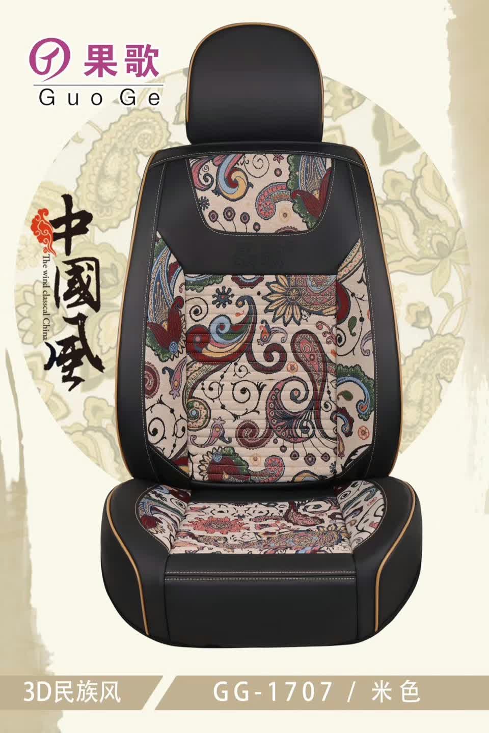 皇家圣垫柏月美