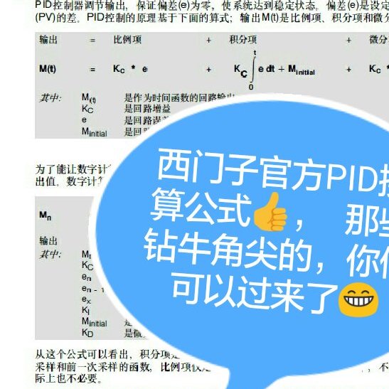 工控阿宝 自动化PLC主播的主页