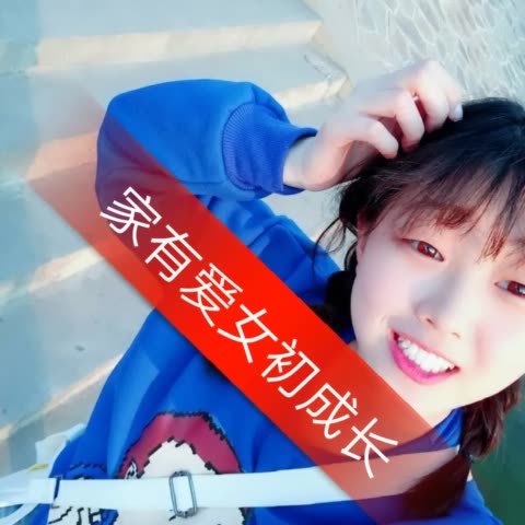 【辛大美】心雨的主页-快手直播