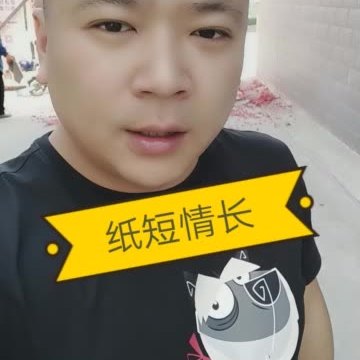 【影子传媒】二狗子主播的主页