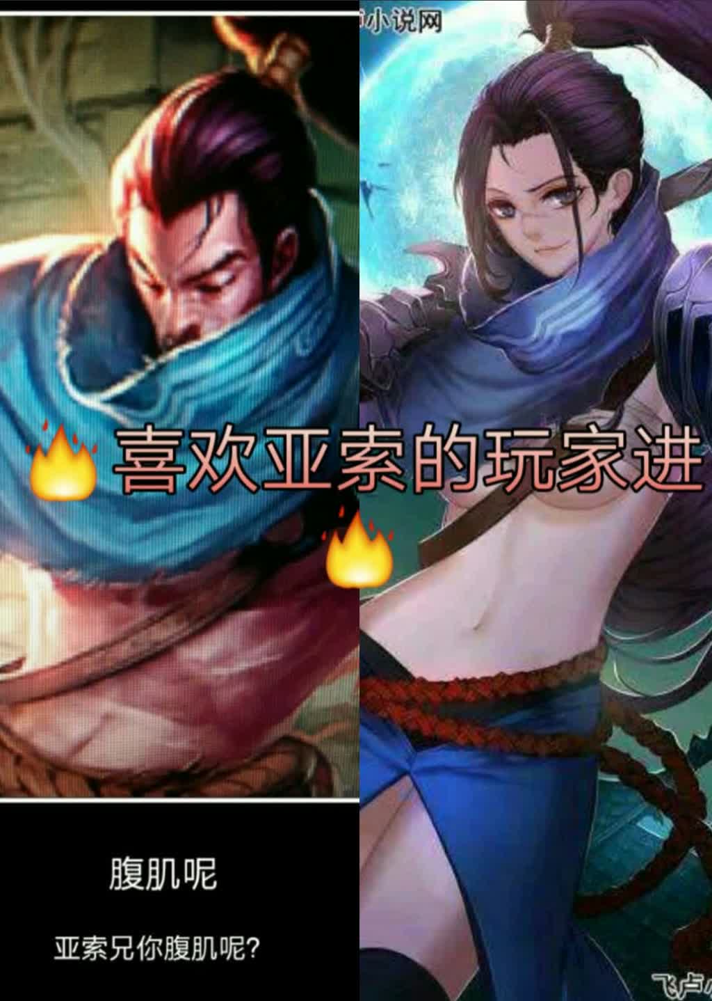 是良性还是恶性的 回复 super_索:666 亚索你腹肌咋变胸肌了 super_索