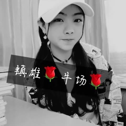 花花吖(梦)