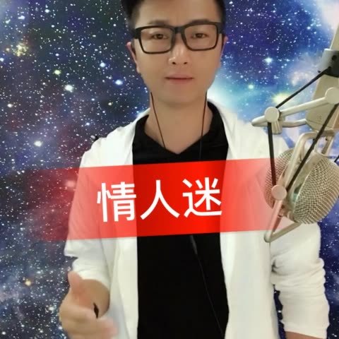 枫子《男人不怕苦》