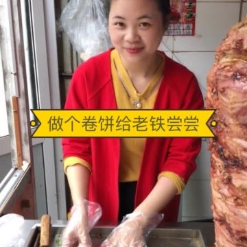 9899湖滨烤肉哥主播的主页