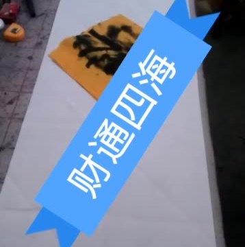 手太慢了没有录完让大家见笑了望老铁谅解 422     59 赞41      1月